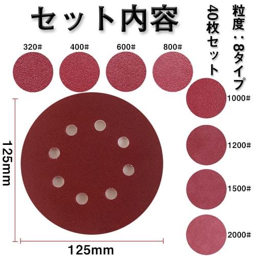 Sanding Paper (40-Piece Set/320, 400, 600, 800, 1000, 1200, 1500, 2000/8 Grits, 5 Pieces Each) Sanding Discs, Disc Paper, Waterproof Sandpaper, Magic