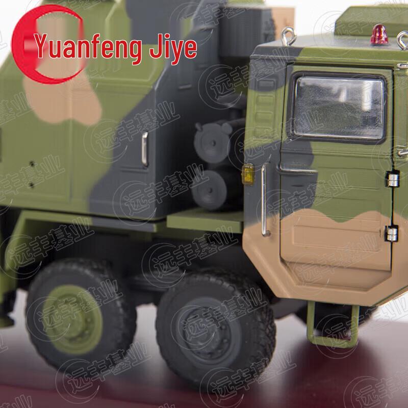 Hongqi 9 Air Defense Missile Vehicle Model
