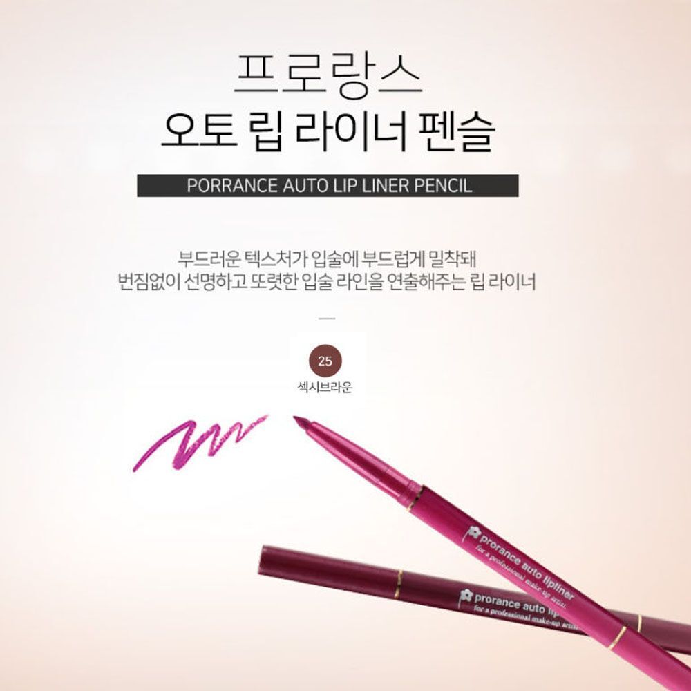 PRORANCE GRUPMTJV Lip Makeup Auto Lip Liner Pencil No. 25