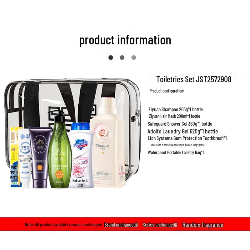 Ziyuan Anti-Dandruff Personal Care Set