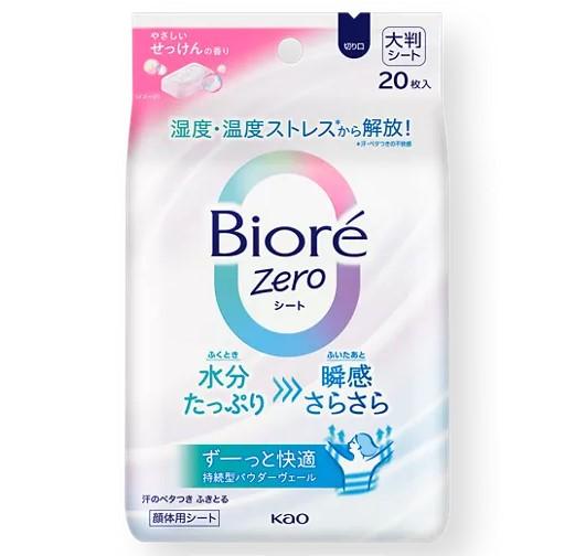 

KAO Biore ZERO Освежающие и дезодорирующие салфетки, 20 шт. - Мыло