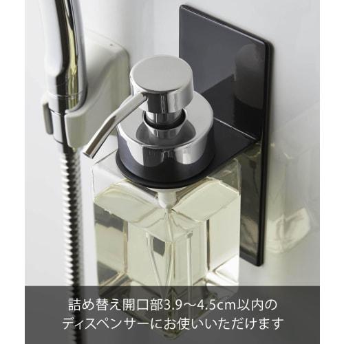 Yamazaki Magnetic Dispenser Holder, Foam Type, Black, Approx. 7cm W X 8.5cm D X 17cm H, Tower, Floating Storage, Easy Installation, 5227