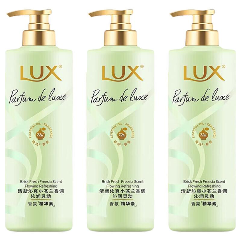LUX Floral Enchanting Freesia Hair Conditioner