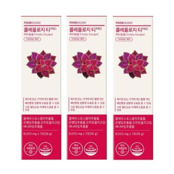 FOODOLOGY PRO(600mg*30tablets), TEA PRO (8,000mg*7sticks), TEA PRO (8,000mg*15sticks), DIGEST JELLY (10+2free =12sticks) (16 Options)