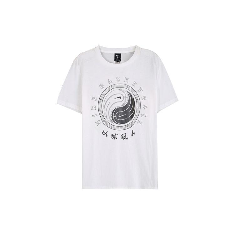 Nike Yin Yang Printing Basketball Short Sleeve White Men s CD1130-103 M