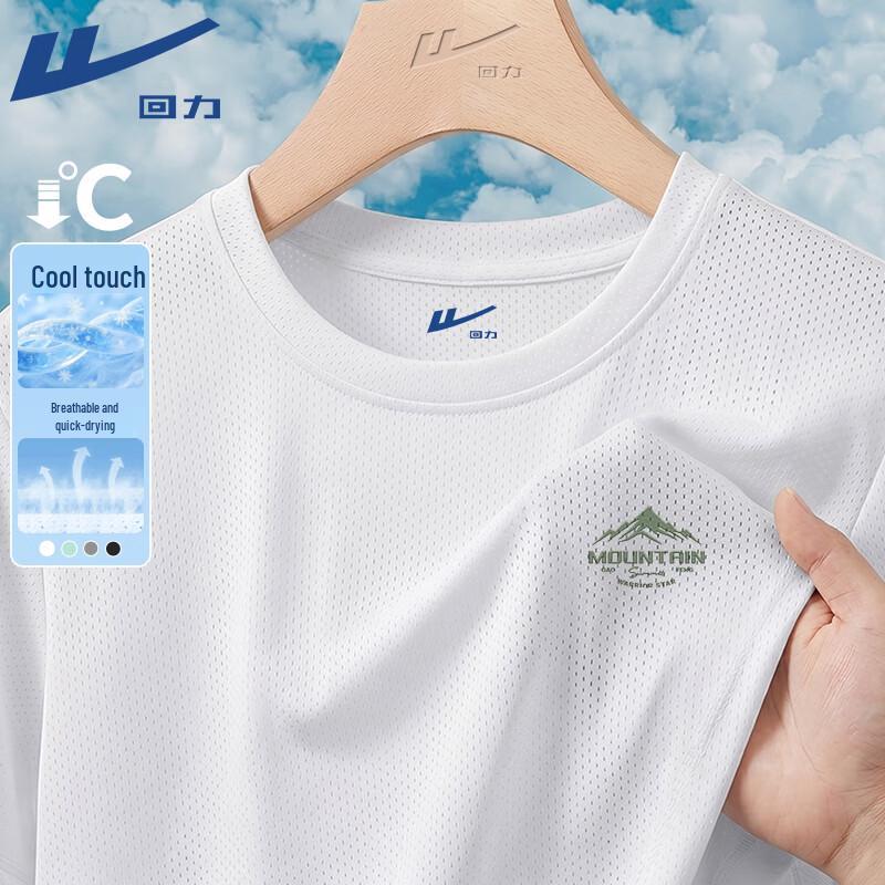 

Warrior Men s Mountain Series Cooling T-Shirt XL