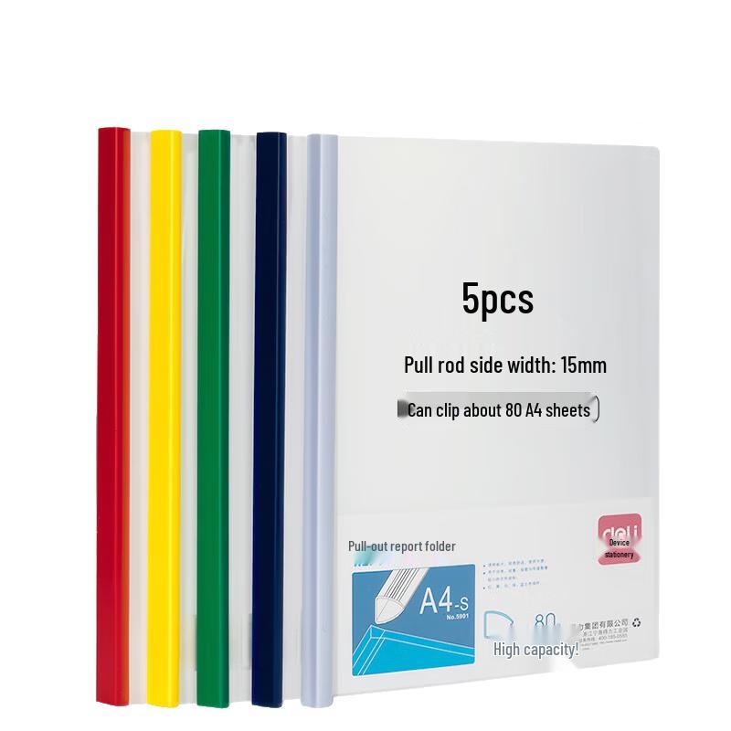 Deli A4 Slide Binder Document Folder Set (15mm, 5 Colors)
