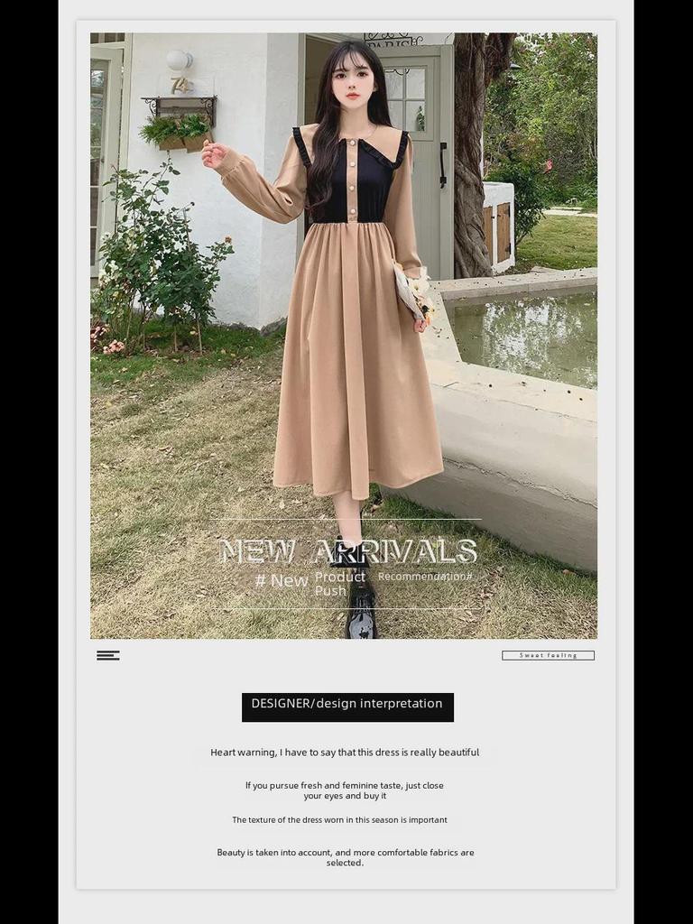 Women's Contrast Color Long Skirt: 2024 Spring/Autumn Fashionable, Comfortable, Mature Style Dress