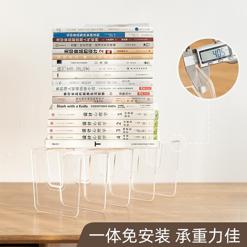 Desktop Creative Book Stand Storage Shelf Household Stationery Organization Bookshelf Baffle Student Dormitory Partition Storage