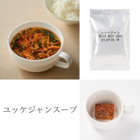 Acquisto in Blocco Muji Mangiare Zuppa Popolare 6 Tipi 2 Porzioni Ciascuno Totale 12 Set Assortiti Tessuto Originale Liofilizzato Incluso
