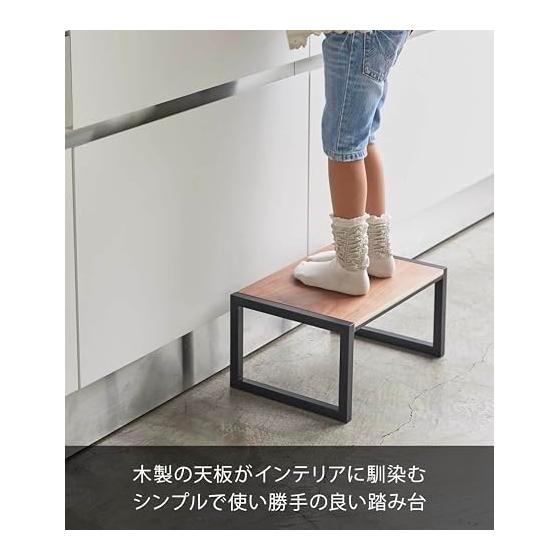 Yamazaki Jitsugyo 5159 Stepstool Black Approx. W40XD28XH20cm Tower Step Stand for Children and Adults Stool