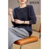 5% Cashmere 95 Wool Round Neck/V-neck Seamless Brushed Cashmere Sweater Women's Sweater