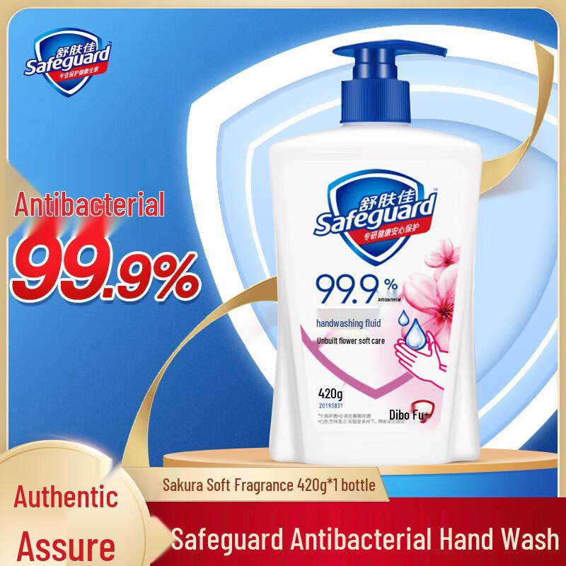 Safeguard Cherry Blossom Hand Wash