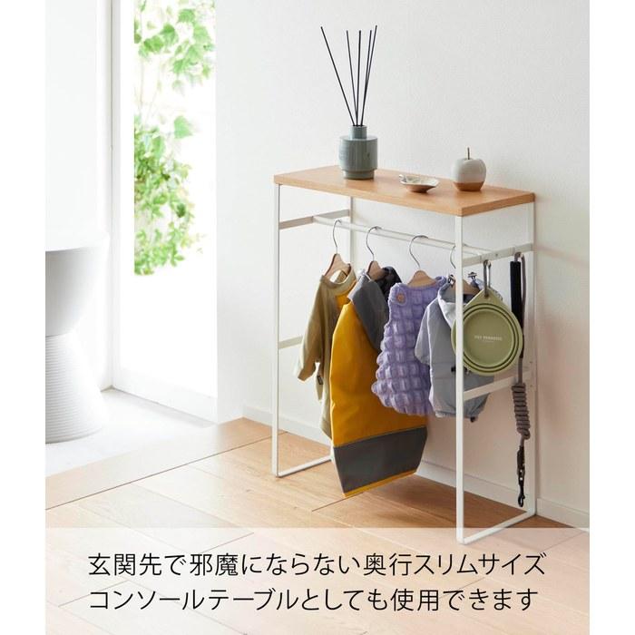 Yamazaki Pet Coat Hanger Rack White, Approx. W50 X D21 X H60cm, Tower 2119