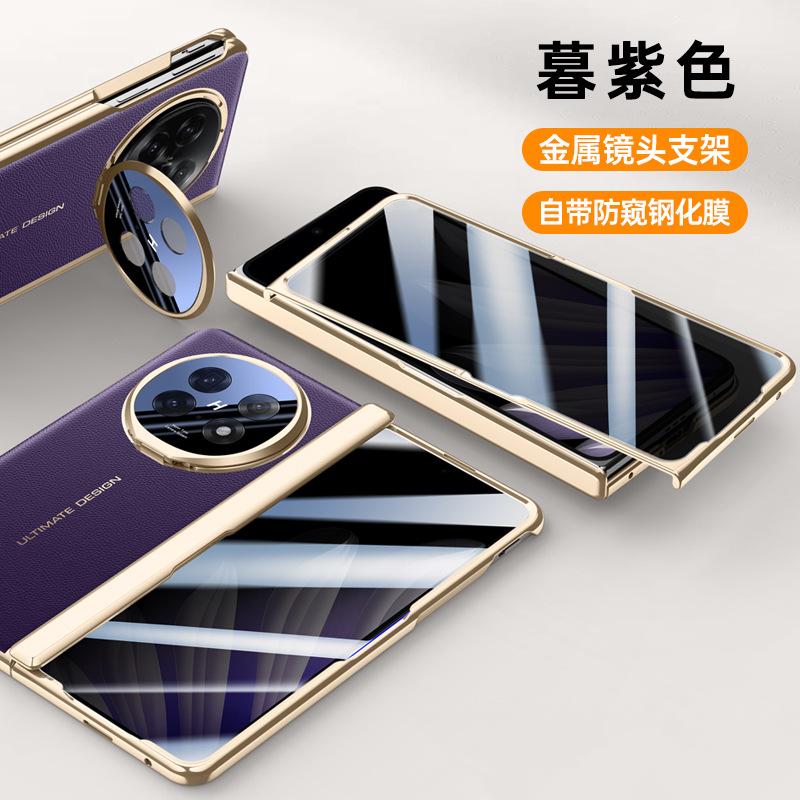 Applicable to OPPO Find N1 electroplated plain leather folding screen mobile phone case findn1 hinge all-inclusive anti-drop  case