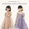 SLINX Formal Tulle Dress with Sequins and Perfect for Short Princess Elementary and Junior High School QZ123 Girls' Dress, Kids' Glitter, Weddings,