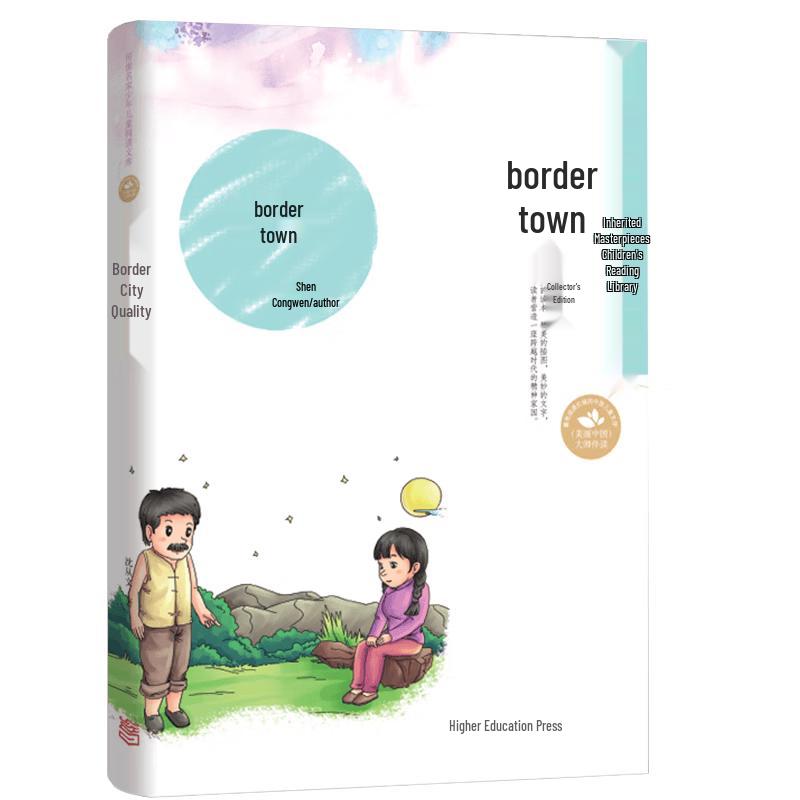 Border Town Collector s Edition - Classic Masterpieces for Young Readers
