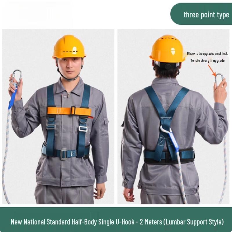OLOMM Half-Body Fall Protection Harness