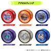 HYPER YOYO ACCEL Hyper Accel Accel Wing [BANDAI] Yo-Yo -Sunshine Phoenix-