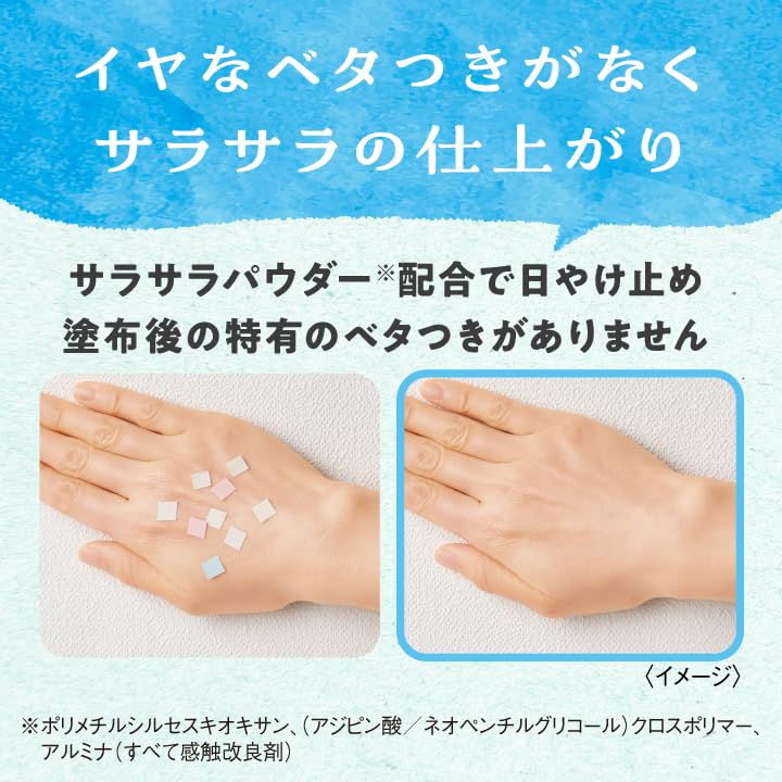 Hinatabiyori Smooth UV Stick, 15g, Made In Japan, SPF50+ PA++++, Waterproof, Stain-Free, Fragrance-Free, Colorant-Free, Mineral Oil-Free,