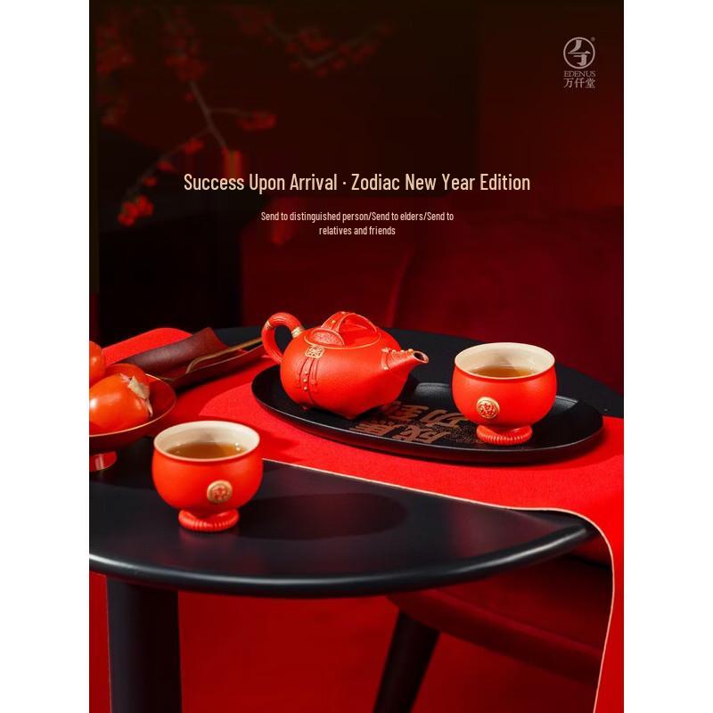 Edenus Ceramic Cinnabar Red Tea Set