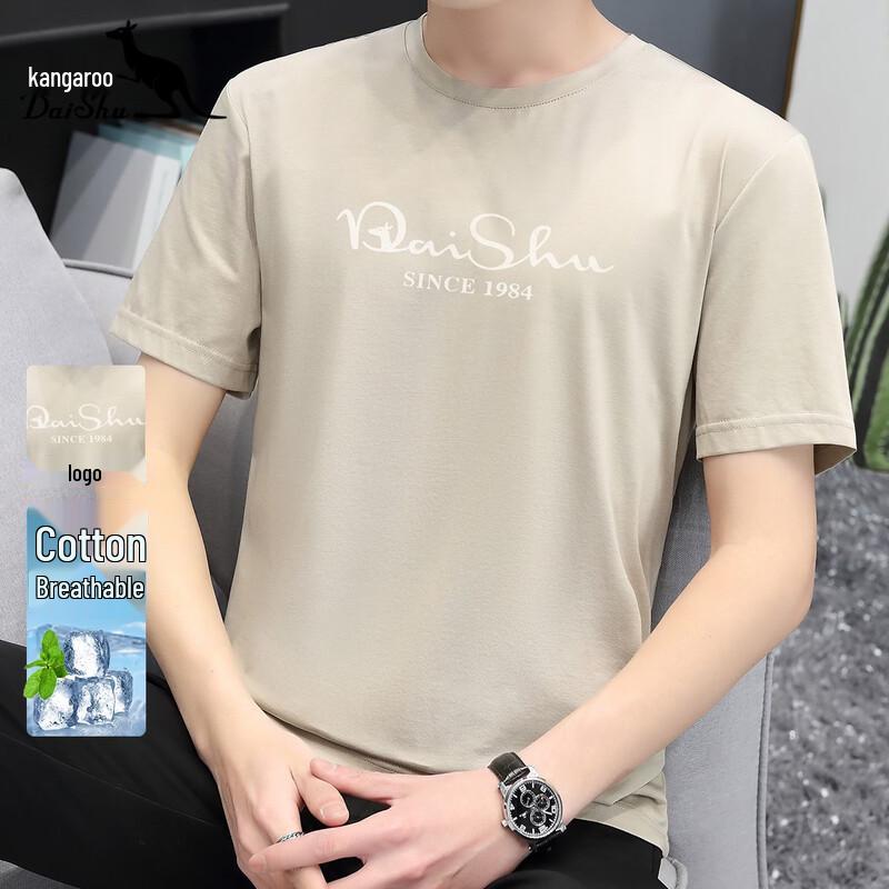 DAISHU Men s Summer Cotton Blend Breathable Short Sleeve T-Shirt M