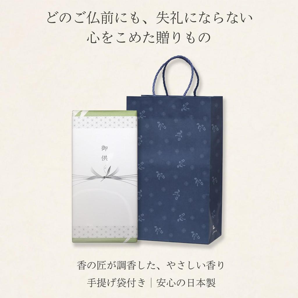 Sympathy Incense Gift Set In Paulownia Wood Box Outer Condolence Carry Bag Gift Incense for 49th First Bon Festival [Marigold, Sandalwood, Wrapping,