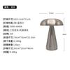 Mushroom Metal Night Light LED Mushroom Table Lamp Tri Color Dimming Study Bar Atmosphere Table Lamp