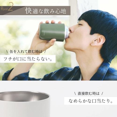 Marna 2-in-1 Can Cooler, 350ml, Double-Walled Vacuum-Resistant, Fits Tumblers (Condensation-Free, Comfortable Rim), Keeps Drinks Cold and Warm, Insula