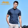 Men's Stand-Up Collar T-Shirt with UPF50+ Cooling Tech