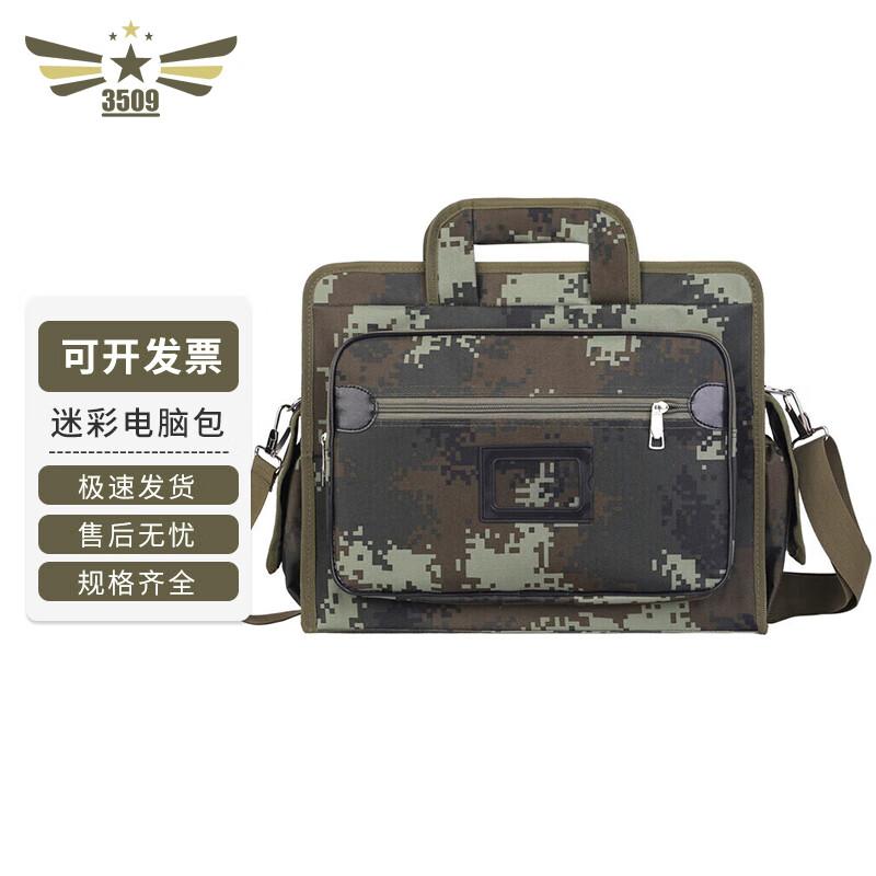 Camouflage Laptop Briefcase