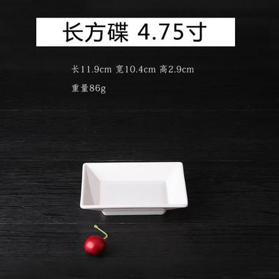 Assiette à snacks rectangulaire en mélamine Qianxing A8