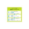 Curel Sebum Trouble Care Moisturizing Gel 120ml