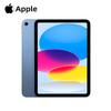 Apple iPad 11-inch (2025) (CN version)