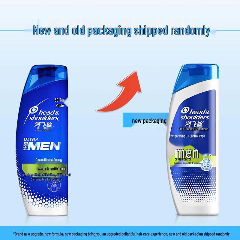 Head & Shoulders Men's Anti-Dandruff Shampoo - Oil Control