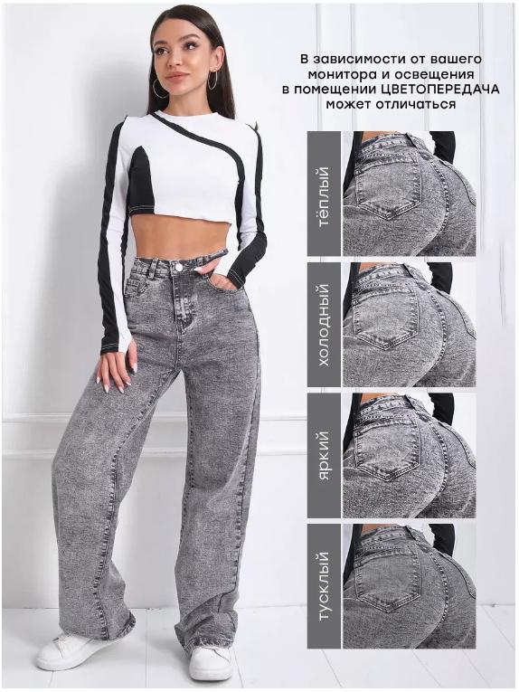 Women's Wide-Leg Jeans 2025 - New Fashionable Russian Style