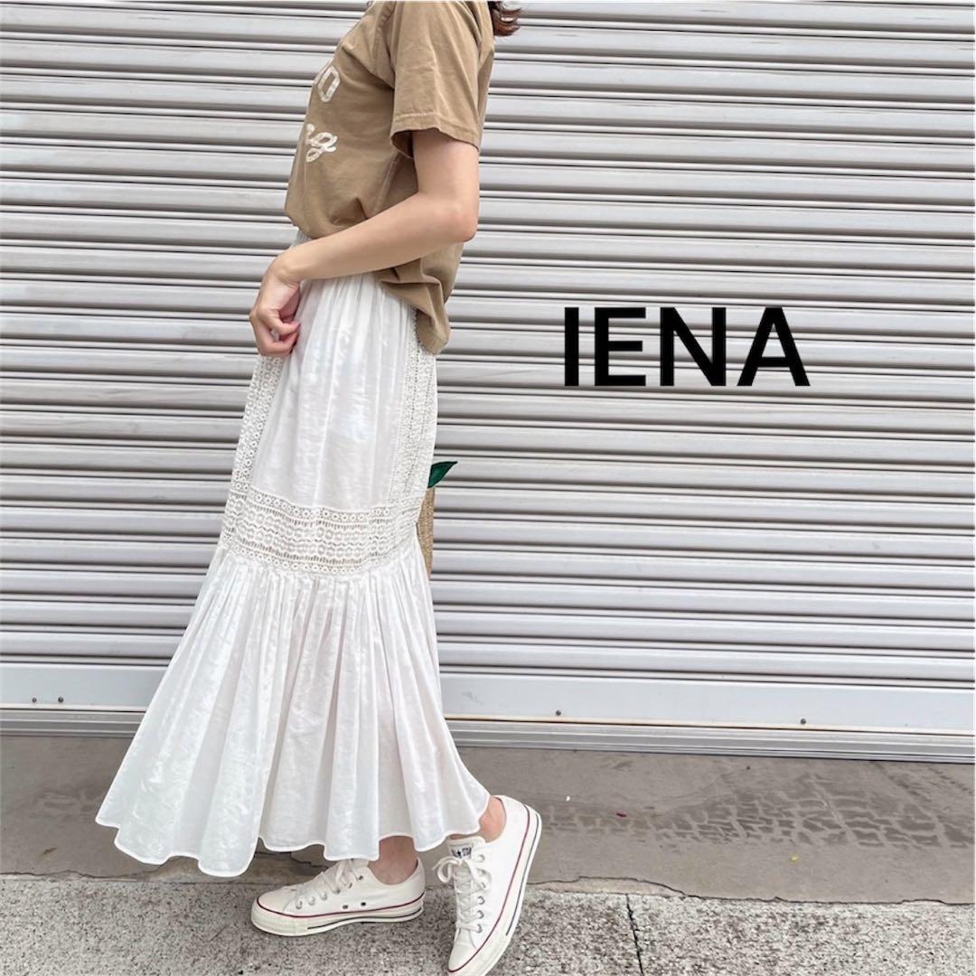 IENA Cotton Voile Lace Skirt White