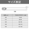 [maikun] Men's Belt, Plus Sizes, Casual, Golf, Suit, Business, Black, Size 110