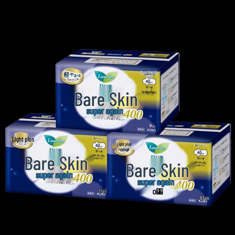 Kao Night Use Sanitary Pads with Wings, 40cm