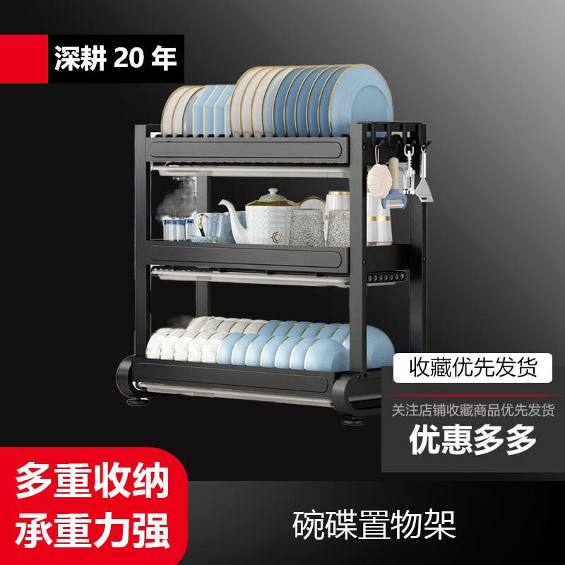 Multi-functional Kitchen Countertop Dish Drying Rack