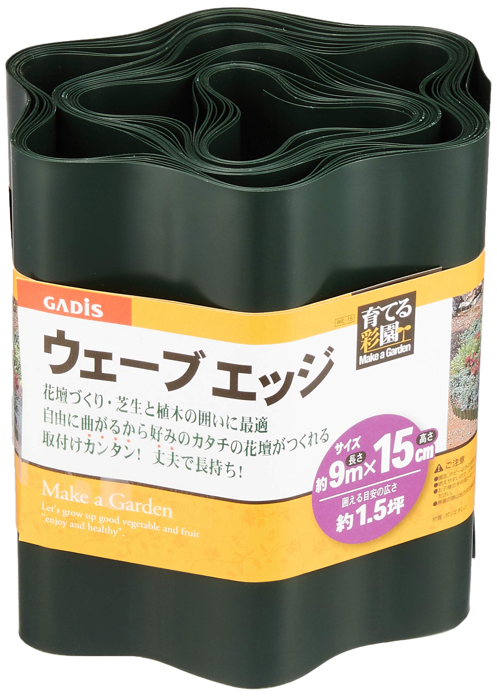 

Takasho WE-15 Wave Edge PE Fishing Rod, Green, 15cm x 9m, 57629600