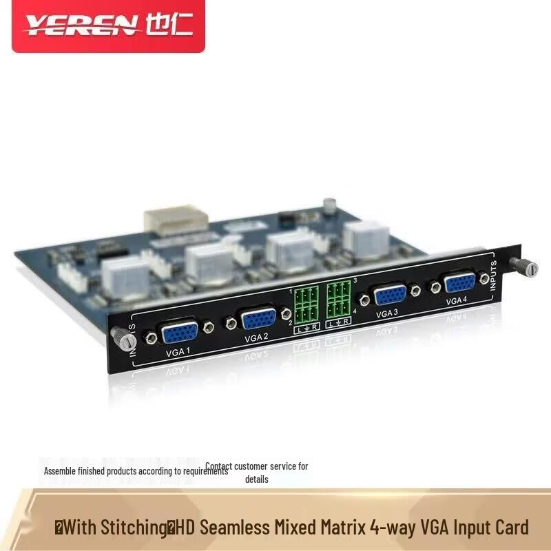 Yeren Cable Modular Matrix Switcher Input Board