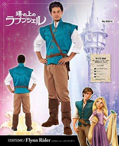 Disney Tangled Flynn Rider Costume for Men, Size 165cm-175cm