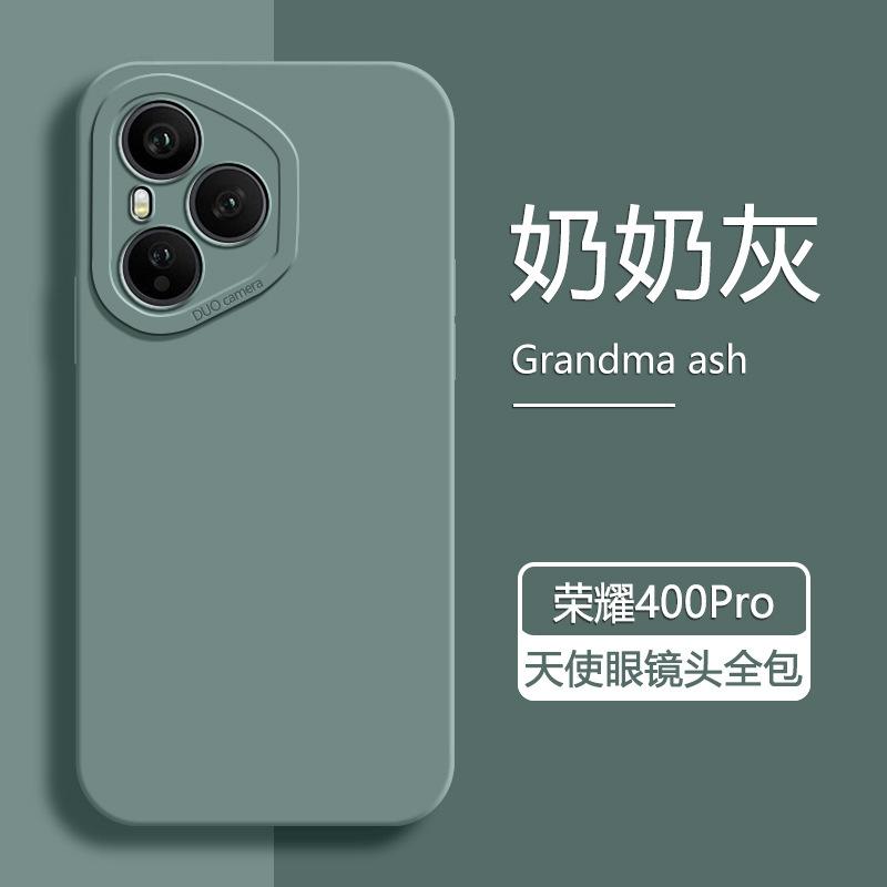 Applicable to Honor 111 mobile phone case Honor new Honor 111ProPro liquid silicone all-inclusive lens anti-drop