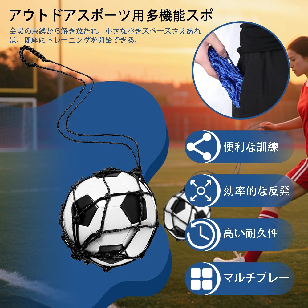 Soccer ball net for lifting practice, compatible with sizes 4