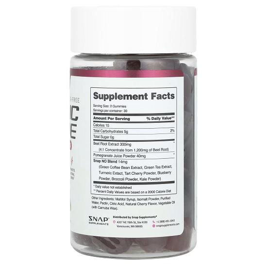 Nitric Oxide Gummies, Cherry, Sugar-Free, 60 Gummies