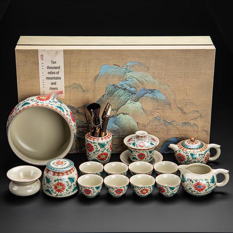 Lainuo Ru Kiln Floral 15-Piece Tea Set