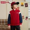 Boys' Casual Baseball Collar Jacket