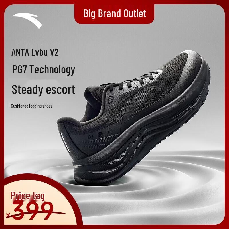 Мужские беговые кроссовки Anta PG7 Travel Step V2 US 12