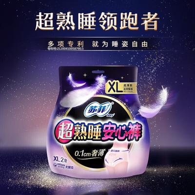 Sofy Overnight Ultra-Thin Sanitary Pants